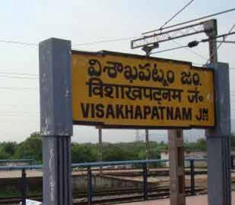 Visakhapatnam Junction