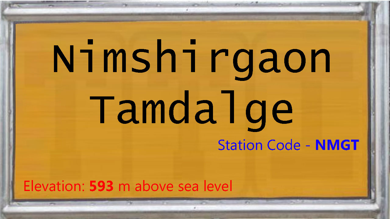 Nimshirgaon Tamdalge