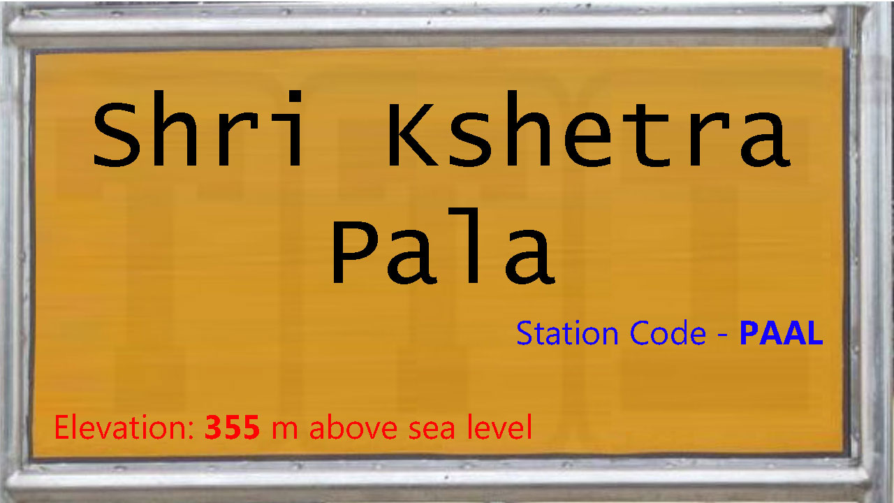 Shri Kshetra Pala