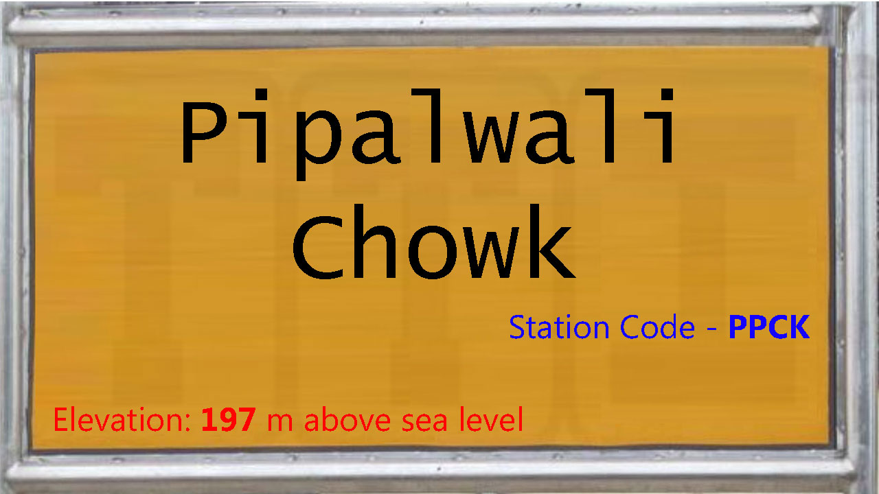 Pipalwali Chowk