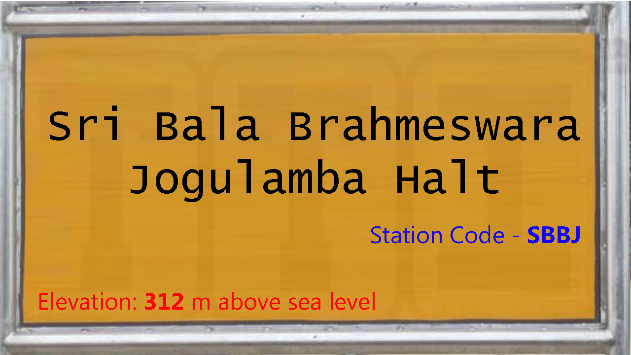 Sri Bala Brahmeswara Jogulamba Halt