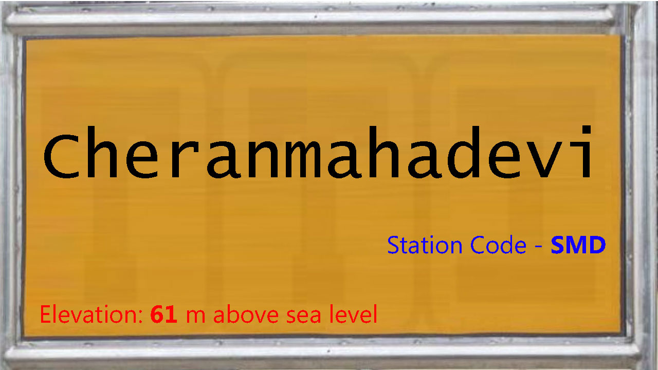 Cheranmahadevi
