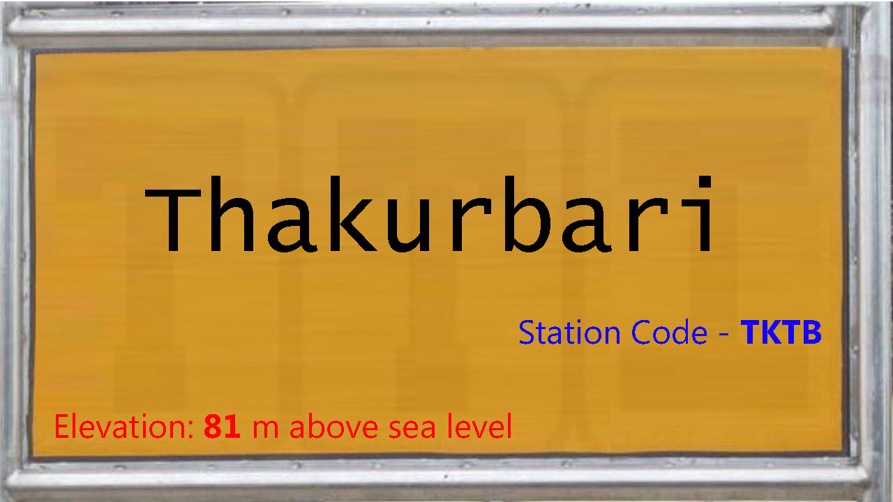 Thakurbari
