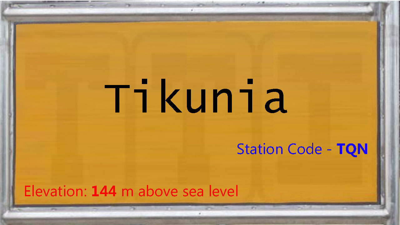 TQN / Tikunia Railway Station Train Arrival / Departure Timings at